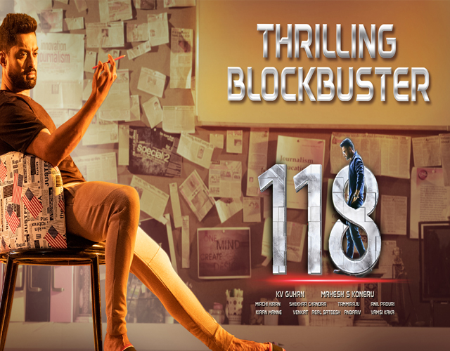 118 Thrilling Blockbuster Poster